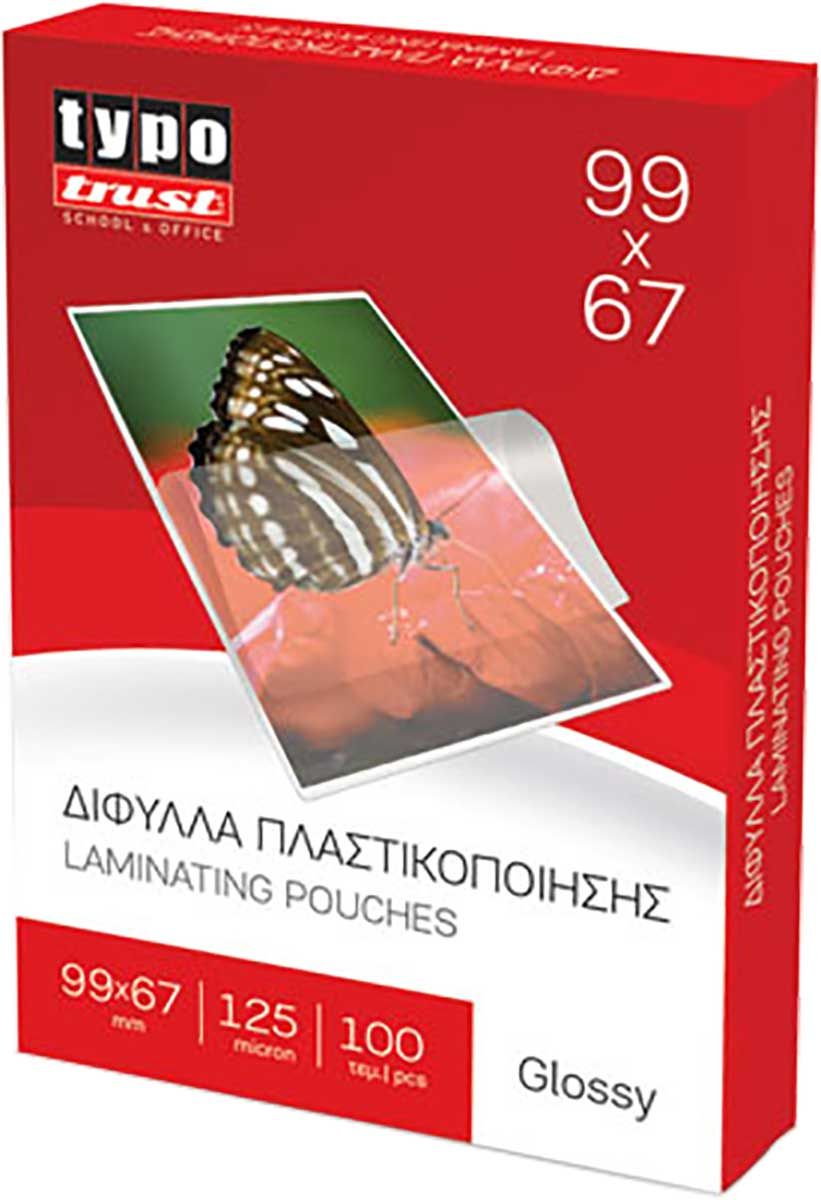 Δίφυλλες Glossy Ζελατίνες Πλαστικοποίησης 99x67cm 125 micron 100 Τεμάχια