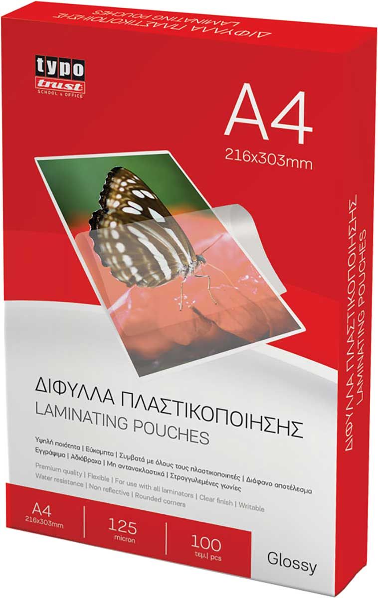 Δίφυλλες Glossy Ζελατίνες Πλαστικοποίησης 216×303mm (A4) 125 micron 100 Τεμάχια