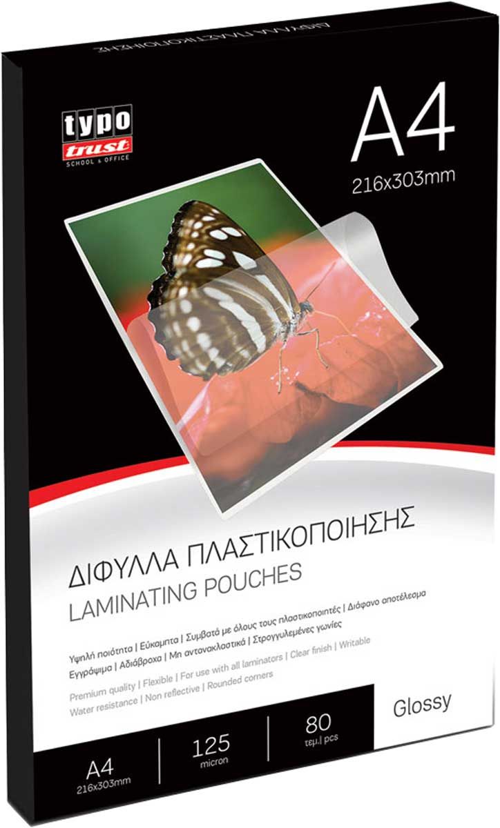 Δίφυλλες Glossy Ζελατίνες Πλαστικοποίησης 216×303mm (A4) 80 micron 100 Τεμάχια